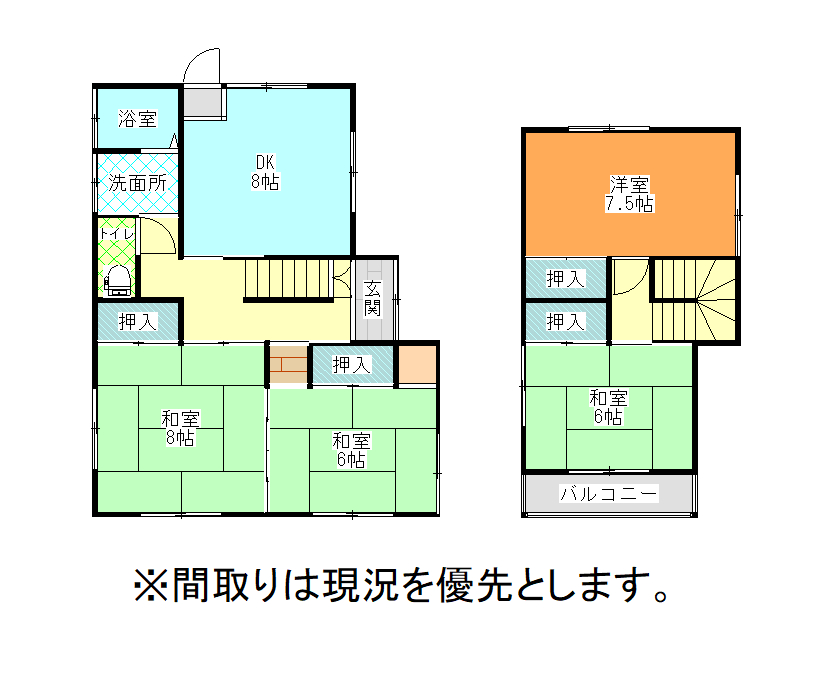 家持2階建て貸家   A棟